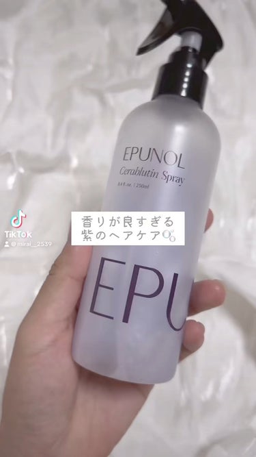 セラブルーチンアイロンスプレー/Epunol/ヘアスプレー・ヘアミストの動画クチコミ4つ目