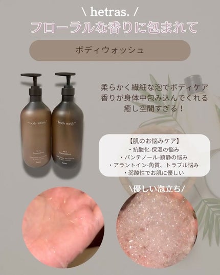 ããã©ã¹ãããã£ãŒããŒã·ã§ã³/hetras/ãã®ä»ã¹ãã³ã±ã¢ã䜿ã£ãã¯ãã³ãïŒ3æç®ïŒ