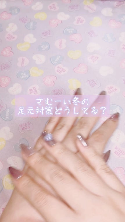 ぽかぽかカイロソックス/カイロソックス/暖かい靴下の人気ショート動画