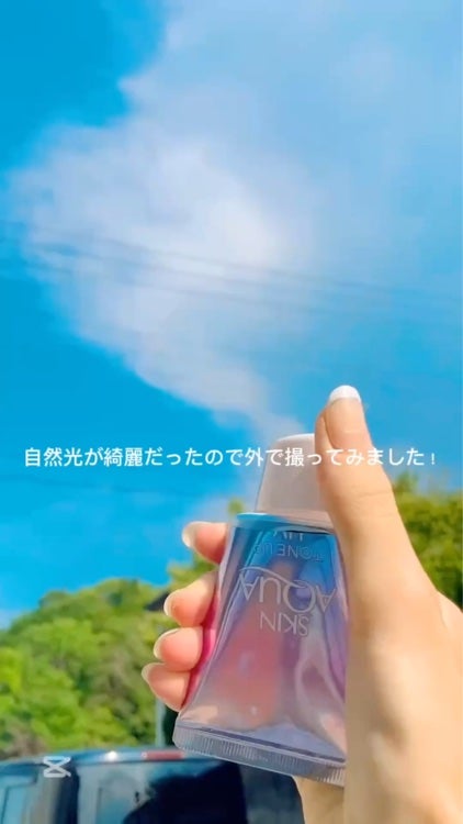 を使ったクチコミ(1枚目)