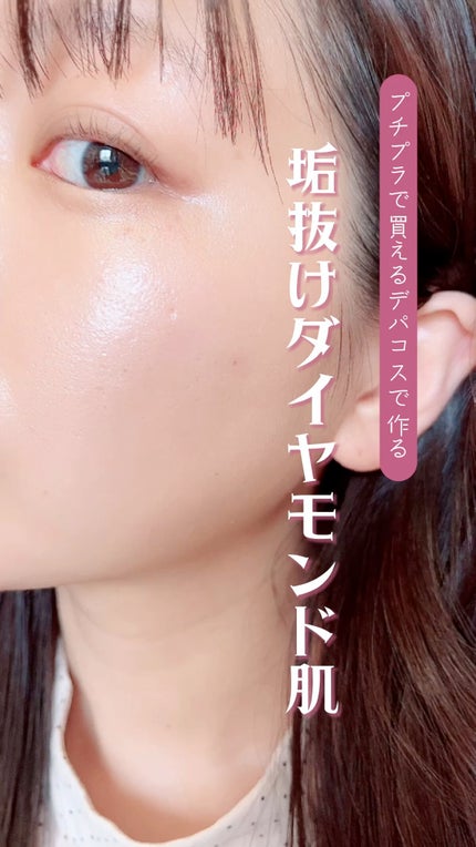 イルミネイティング セラムプライマー ミニ/JILL STUART/化粧下地の人気ショート動画