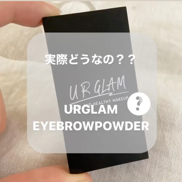 UR GLAM　EYEBROW POWDER/U R GLAM/パウダーアイブロウを使ったクチコミ（1枚目）