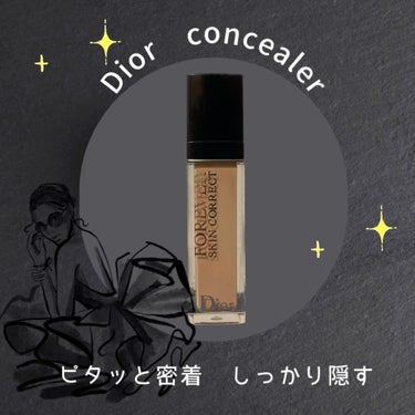 ディオールスキン フォーエヴァー スキン コレクト コンシーラー/Dior/リキッドコンシーラーの動画クチコミ5つ目