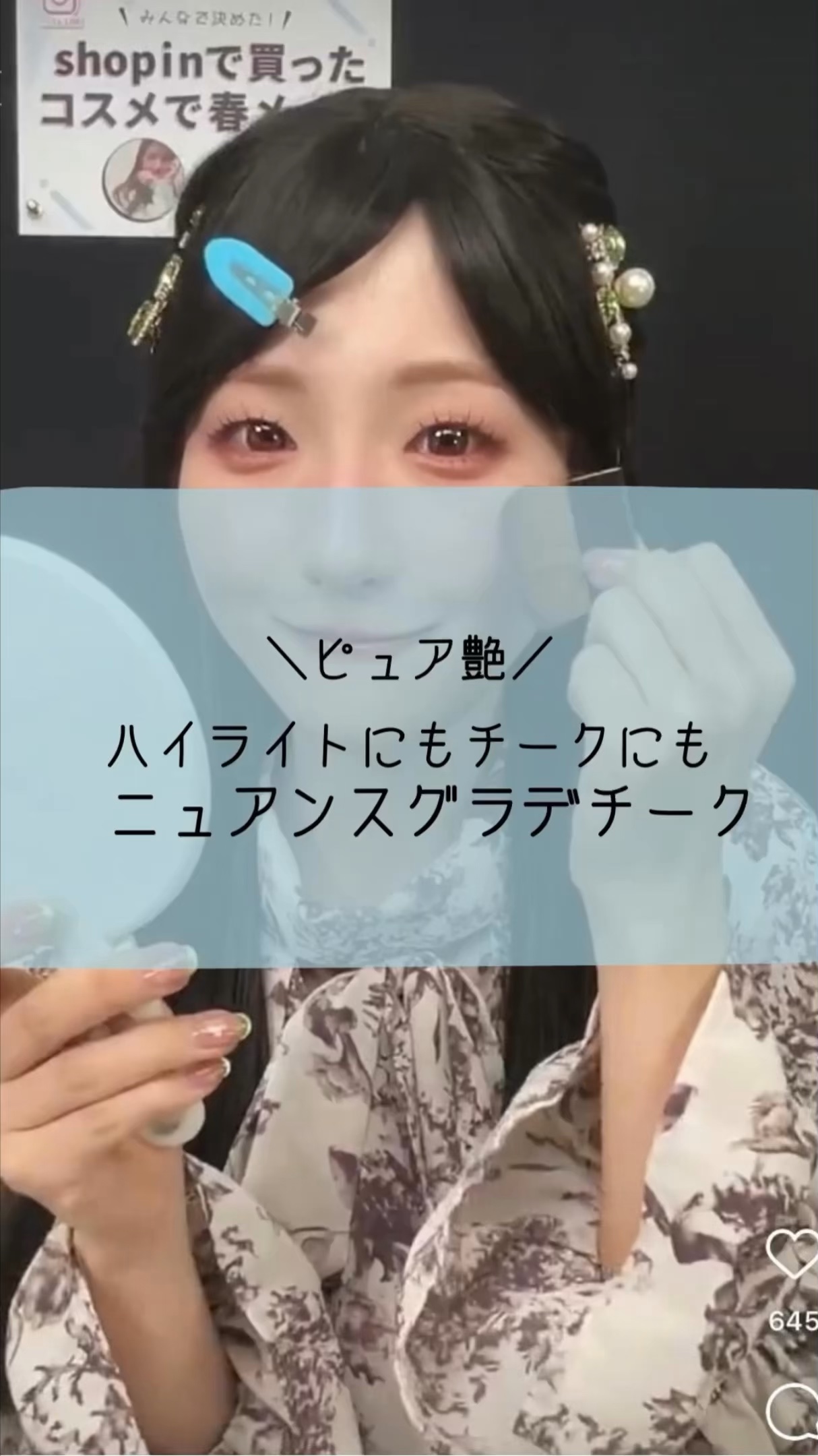 オーラティック ブラッシュ/excel/パウダーチークを使ったクチコミ（1枚目）