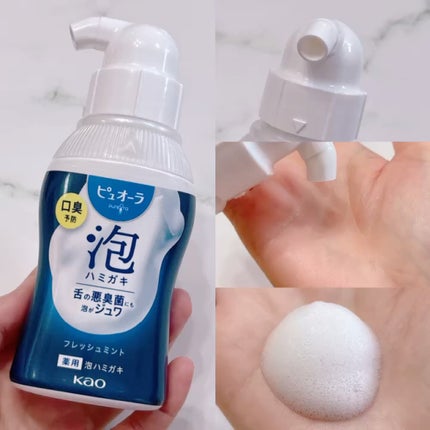 ピュオーラ 泡ハミガキ/ピュオーラ/歯磨き粉を使ったクチコミ(2枚目)