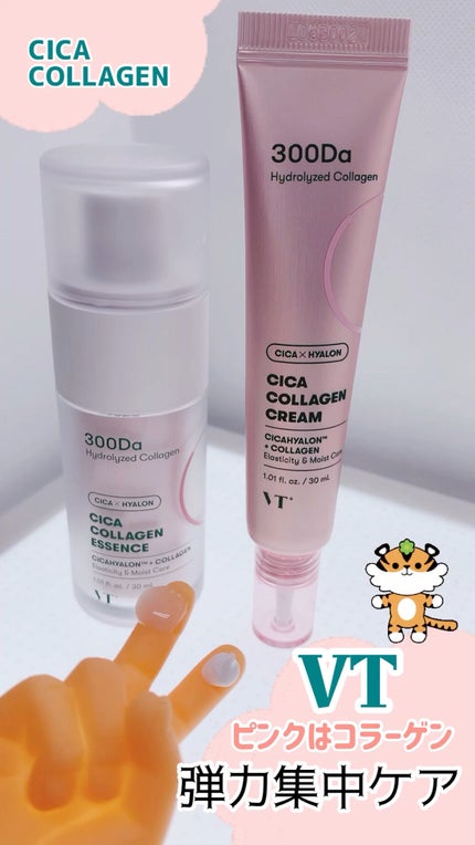 シカコラーゲン エッセンス/VT/美容液の人気ショート動画