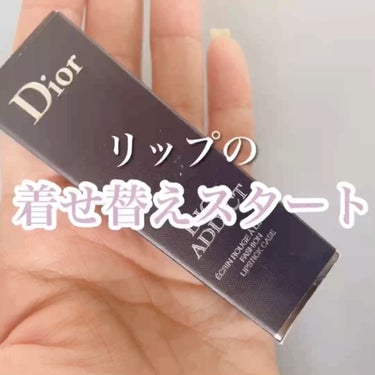 ディオール アディクト リップスティック 526マロー ローズ /Dior/口紅を使ったクチコミ（1枚目）