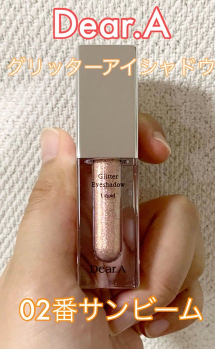 グリッターアイシャドウ/Dear.A/グリッターの人気ショート動画