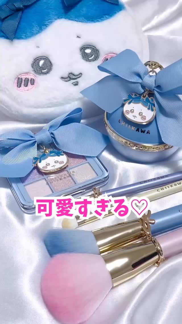 ちいかわ リボンシリーズ アイシャドウパレット/SHOBIDO/アイシャドウパレットを使ったクチコミ（1枚目）