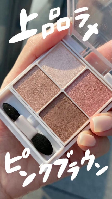 シルキースフレアイズ/キャンメイク/アイシャドウパレットの人気ショート動画