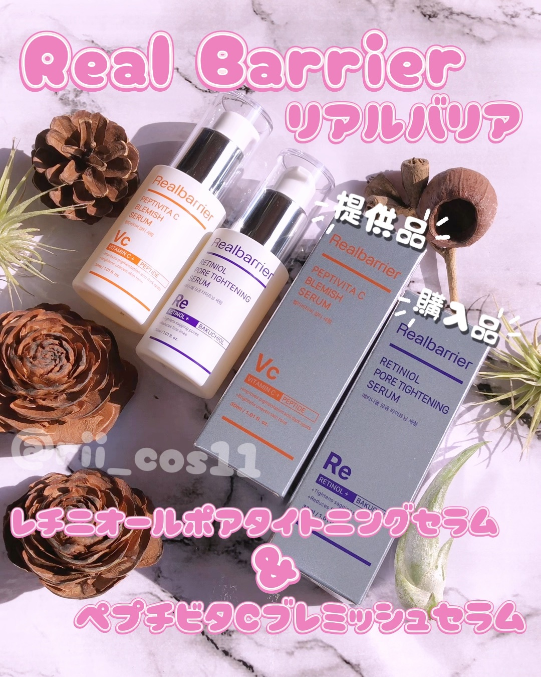 レチ二オールポアタイトニングセラム/Real Barrier/美容液の人気ショート動画