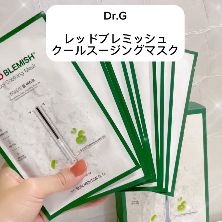 レッドブレミッシュ クールスージングマスク/Dr.G/シートマスク・パックを使ったクチコミ（3枚目）