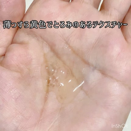 ビタトーニングセラムトナー/ダルバ/化粧水を使ったクチコミ(3枚目)