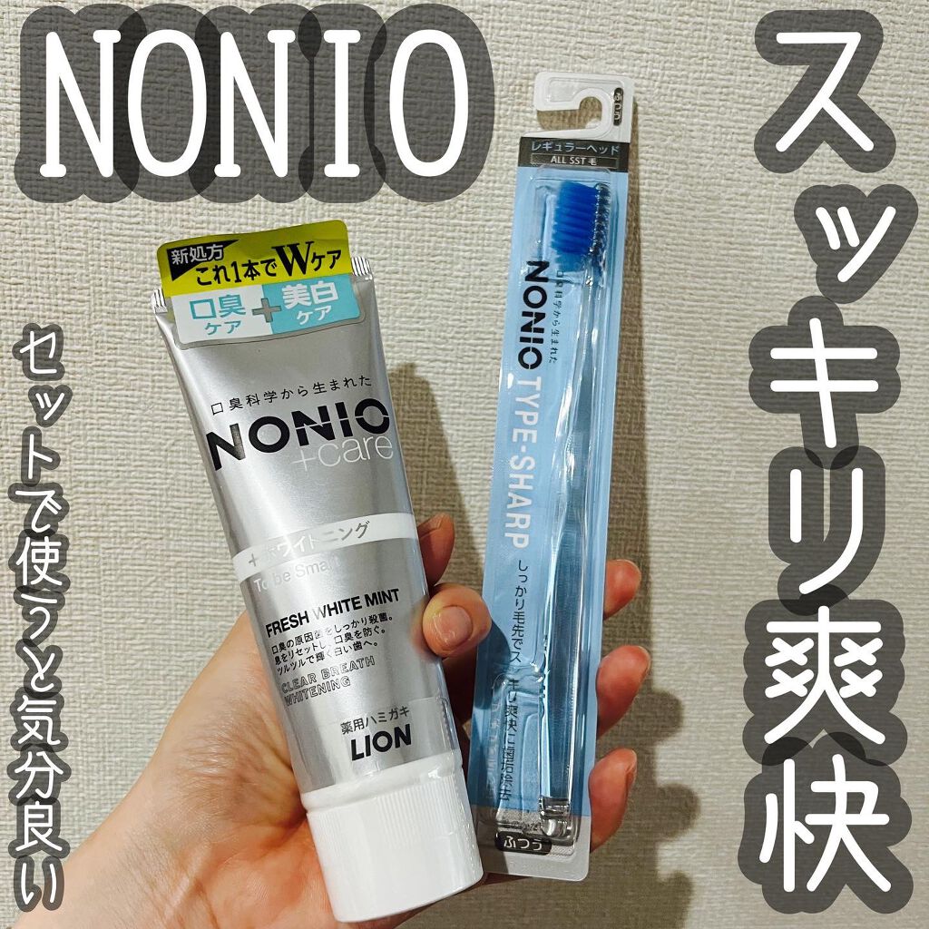 NONIOプラスホワイトニングハミガキ/NONIO/歯磨き粉の動画クチコミ5つ目