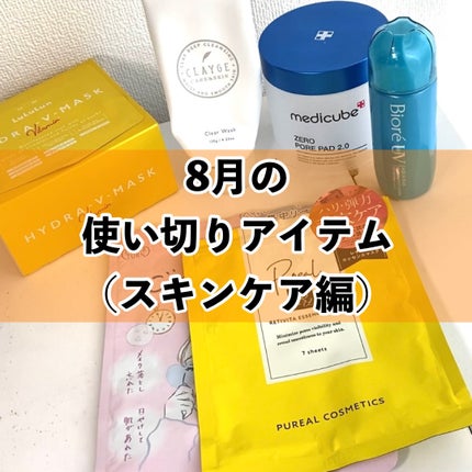 ルルルン ハイドラ V マスク/ルルルン/シートマスク・パックの人気ショート動画