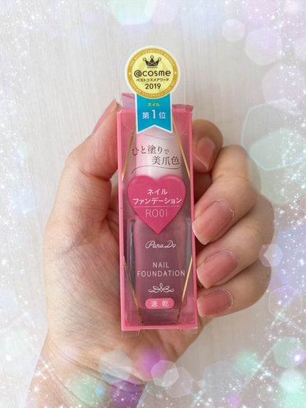 ネイルファンデーション/パラドゥ/マニキュアの人気ショート動画