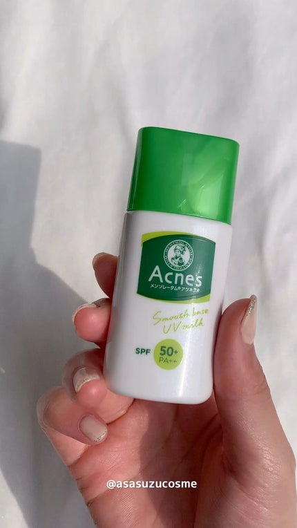 薬用スムースベースUVミルク/メンソレータム アクネス/化粧下地の人気ショート動画
