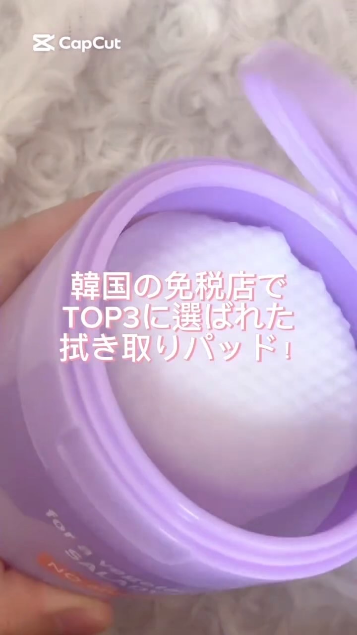 ポアーテンクリーム/DEWYCEL/化粧下地の人気ショート動画