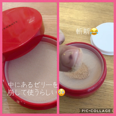 試してみた】水ジェリークラッシュ インテグレートのリアルな 試してみた】水ジェリークラッシュ インテグレートのリアルな