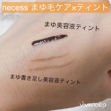 necess まゆ美容液ティント/コジット/眉ティントを使ったクチコミ（3枚目）