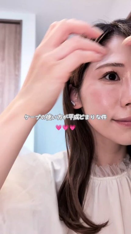 ナチュラル&キープ 無香料/ケープ/ヘアスプレーの人気ショート動画