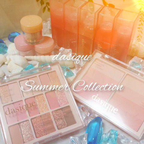 シャドウパレット/dasique/アイシャドウパレットを使ったクチコミ（1枚目）