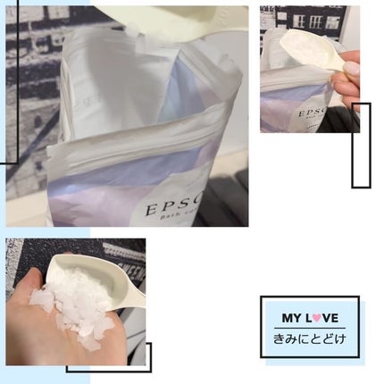 EPSOPIA Bath cosmetics/EPSOPIA/無機塩系入浴剤を使ったクチコミ(2枚目)