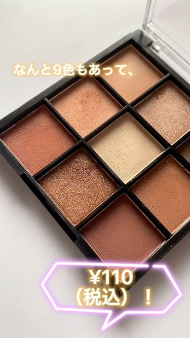 UR GLAM　BLOOMING EYE COLOR PALETTE/U R GLAM/パウダーアイシャドウを使ったクチコミ（1枚目）