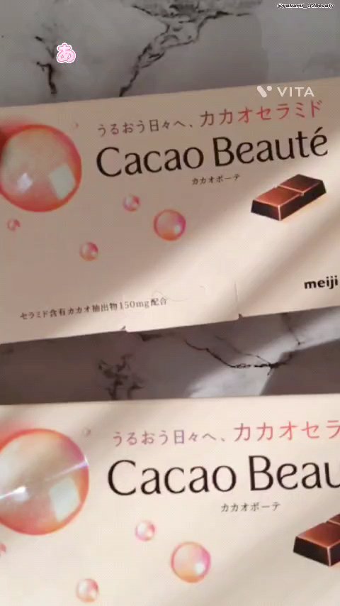 カカオボーテ /明治/その他を使ったクチコミ（1枚目）