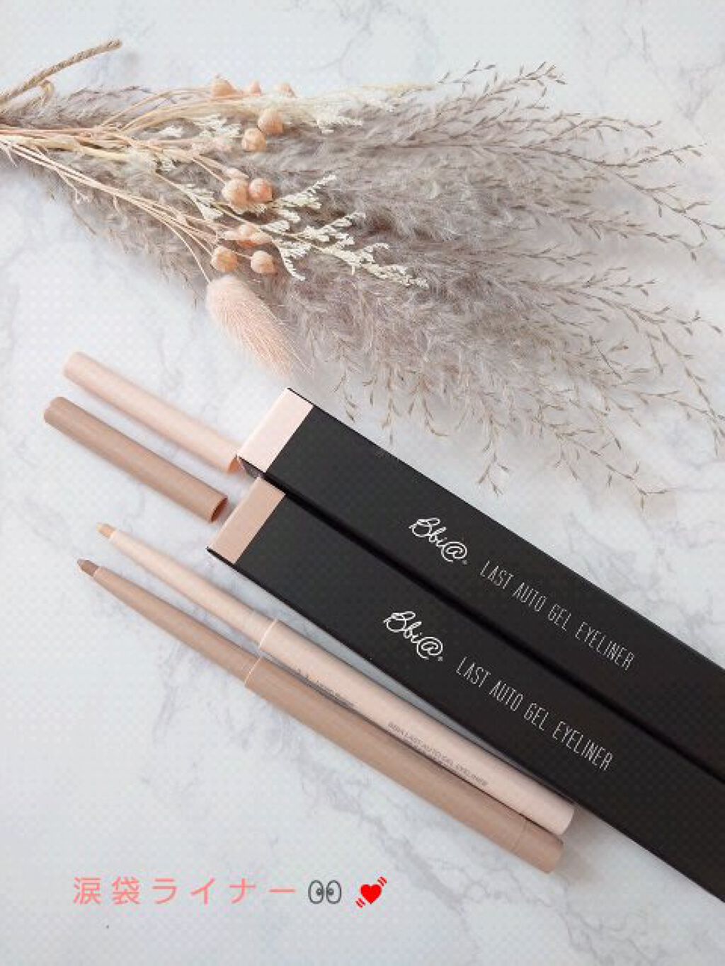 ラストオート ジェルアイライナー/BBIA/ジェルアイライナーの人気ショート動画