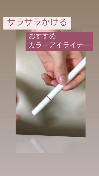 MINSHZEE  ファインスピードドライアイライナーのクチコミ「MINSHZEE
Fine speed dry eyeliner

今回はおすすめカラーアイラ.....」（1枚目）