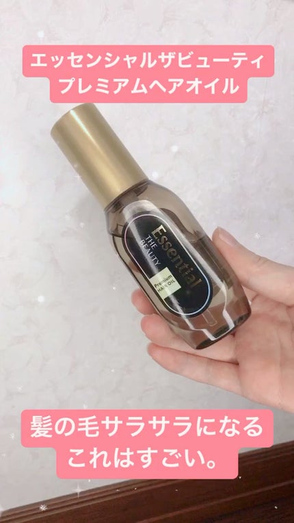 髪のキメ美容プレミアムヘアオイル/エッセンシャル/ヘアオイルの人気ショート動画