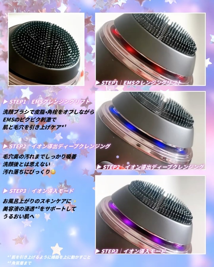 ディズム　EMS ポアディープクリア＆リフト ブラシ/DISM/バスグッズを使ったクチコミ（2枚目）