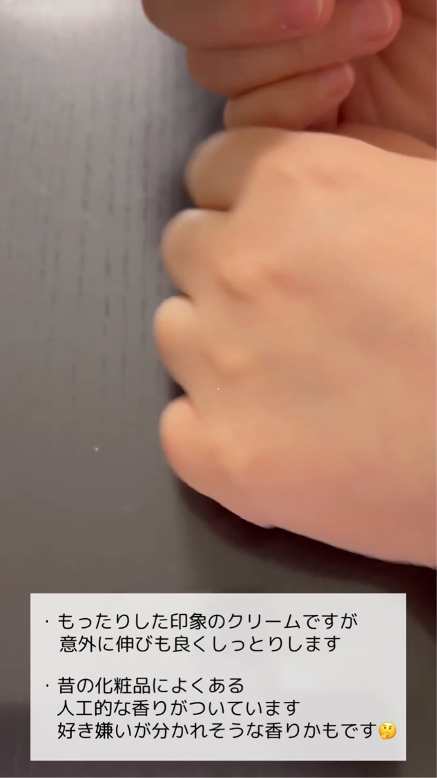 MEDIPEEL  メラノンクリームのクチコミ「MEDIPEEL　メラノンXクリーム
────────────


産後なんだかシミが増えたよ.....」（3枚目）