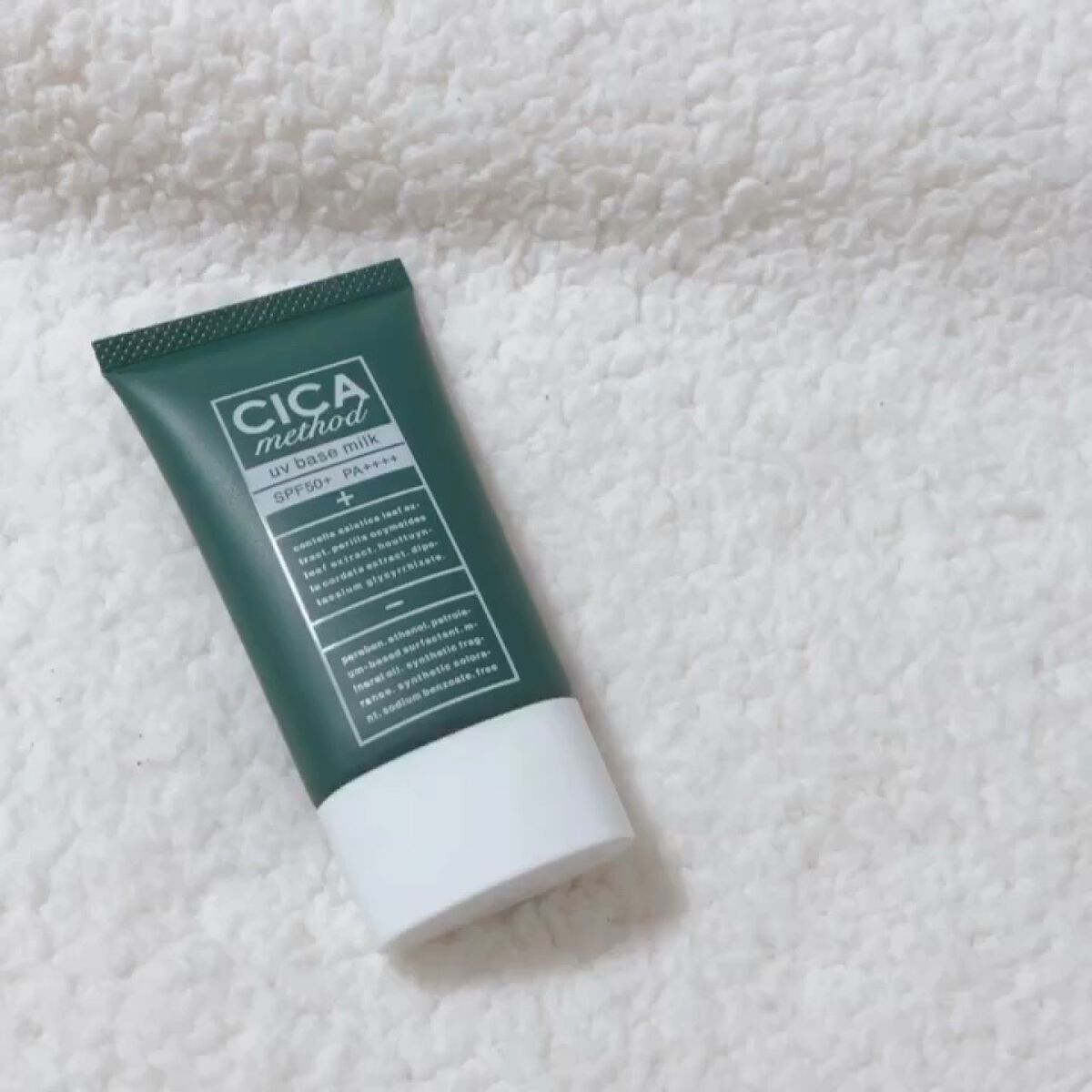 シカ メソッド UV ベースミルク/コジット/日焼け止めミルクを使ったクチコミ（1枚目）