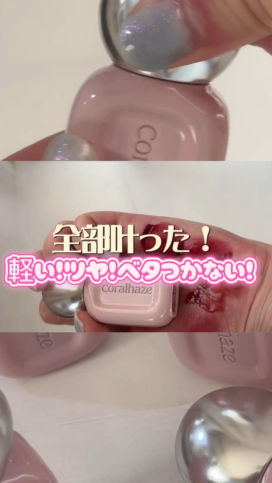 デュー ドロップ ティント/Coralhaze/リップティントを使ったクチコミ（1枚目）