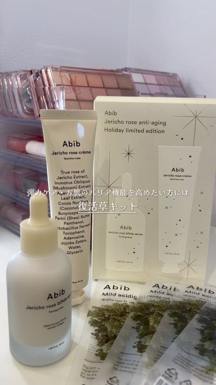 復活草ビフィダセラムファーミングドロップ/Abib /美容液の人気ショート動画