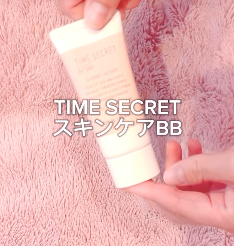 タイムシークレット ミネラル 薬用スキンバリア BBベース   /TIME SECRET/BBクリームを使ったクチコミ（1枚目）