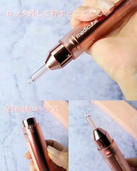 コラーゲングローブースターセラム/MEDICUBE/美容液を使ったクチコミ（3枚目）