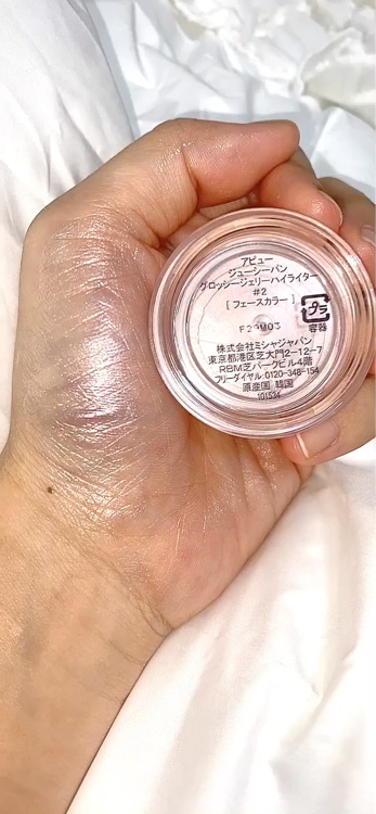 ジューシーパン グロッシージェリーハイライター/A’pieu/クリームハイライトを使ったクチコミ（1枚目）