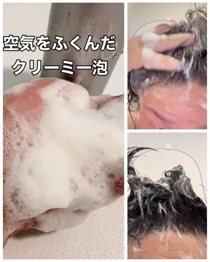 リポ ラボ ケラチンセラム ジェルモイスト シャンプー /トリートメントスリークリペア*/LIPO LABO/市販シャンプーを使ったクチコミ(3枚目)