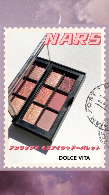 アンラップド ミニアイシャドーパレット DOLCE VITA/NARS/アイシャドウパレットを使ったクチコミ（1枚目）