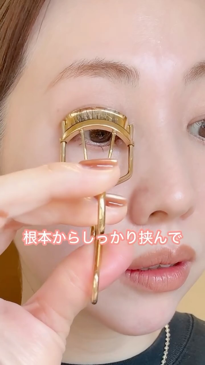 .
【一瞬で上がる簡単上向き睫毛】

ビューラー苦手な人これやってみて！
根本でしっかり挟んで、しっかりかむ🪄

⚠️手首を捻ると折れやすいので肘を上げて角度を変えてね📐

根本からしっかり挟んで1.2.3秒の静止がポイント☝🏼

┈