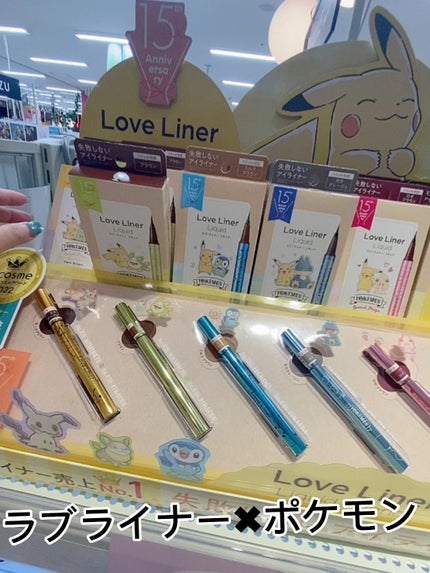 リキッドアイライナーR4/ラブ・ライナー/リキッドアイライナーの人気ショート動画