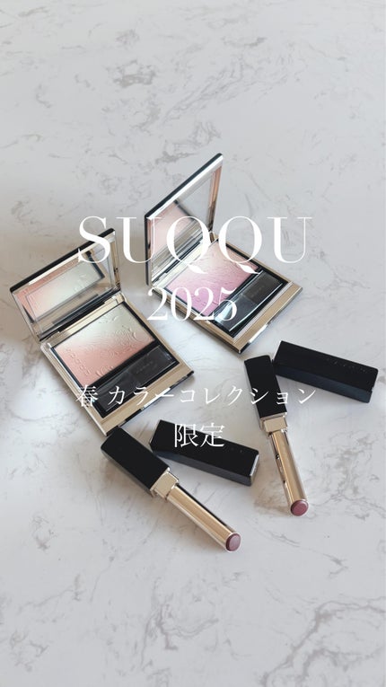 ブラーリング カラー ブラッシュ/SUQQU/パウダーチークの人気ショート動画