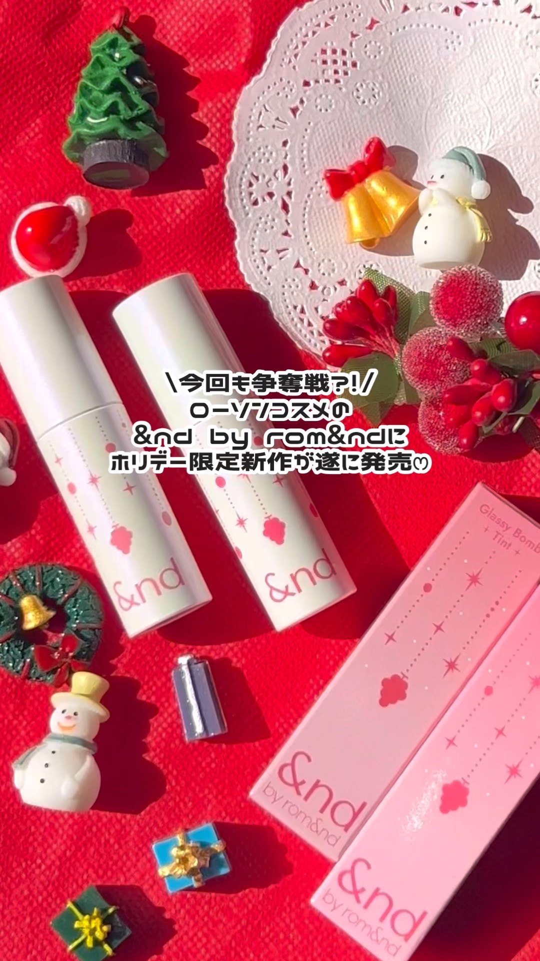 アンドバイロムアンド　グラッシーボムティント/&nd by rom&nd/リップティントの人気ショート動画