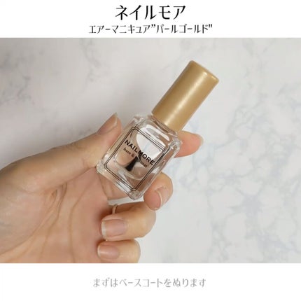 エアーマニキュア/NAILMORE/マニキュアを使ったクチコミ(2枚目)