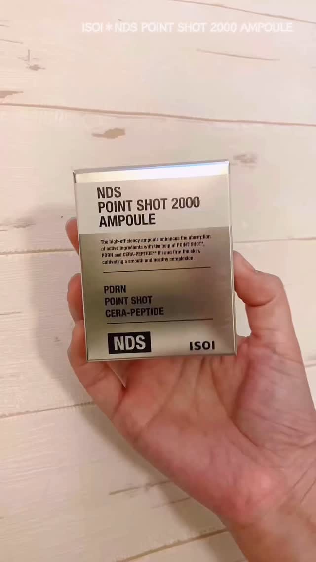 NDSポイントショット2000アンプル/ISOI/美容液を使ったクチコミ（1枚目）