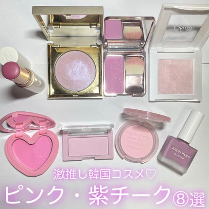 ジューシー パン ウォーター ブラッシャー/A’pieu/リキッドチークを使ったクチコミ(1枚目)