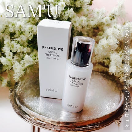 試してみた】SAM'U サミュ PHセンシティブフェイシャル 試してみた】SAM'U サミュ PHセンシティブフェイシャル